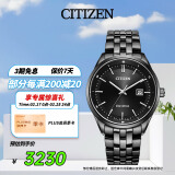 西铁城（CITIZEN）手表男日韩表Eco-Drive光动能钢带商务情人节礼物BM7565-80E