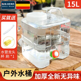 拜杰户外水桶家用储水用纯净矿泉水桶带龙头pc储水桶车载大容量蓄水箱 户外食品级透明款pc材质 1个 15L