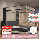 博洋家纺 A类 家用坐床蚊帐婴儿防摔三开门150cm罗马格【加密网纱】
