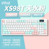 GANSSHELLO GANSS XS75T/98T客制化三模机械键盘低延迟超省电翻转屏gasket结构热插拔 XS 98T天水粉 月魄银轴