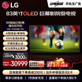 LGC4系列 83英寸 OLED83C4PCA 4K超高清全面屏 巨幕观影电视 120HZ高刷 杜比视界&全景声 以旧换新