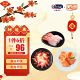 北极贝切片100g+美加佳甜虾70g+烟熏三文鱼100g 日料店刺身拼盘