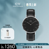 丹尼尔惠灵顿（DanielWellington）DW手表男简约皮带男士腕表40mm时尚欧美表生日礼物DW00100133