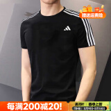 阿迪达斯（adidas）男装短袖 25春新款网球运动服快干透气休闲半袖圆领休闲时尚T恤衫 黑/清风面料/时尚三条纹 M 【170-175cm/130-140斤】