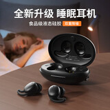 REMAX睿量【万人认证 | 99%好评率】睡眠蓝牙耳机Z2音乐降噪通话游戏运动长续航asmr隔音耳塞男女通用黑
