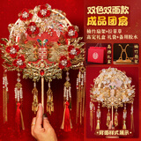 梵佐团扇结婚新婚礼物送新人闺蜜秀禾新娘婚喜扇子成品diy重手工制作 【成品】百年好合+高档礼盒