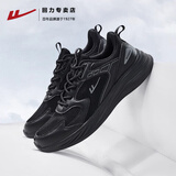 回力男鞋运动鞋男2025新款秋季透气鞋子男休闲减震软底网面跑步鞋 玄武黑-破浪 42
