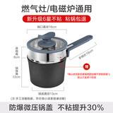 德世朗（DESLON）加厚小奶锅不粘锅16cm宝宝辅食锅婴儿煮牛奶煮面汤蒸锅燃气灶通用 蓝鲨pro奶锅（升级款） 16cm 1.6L