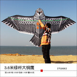 一筝天下新品潍坊1.8米2.4米3.6米大钢鹰前撑杆老鹰大型成人风筝微风好飞 3.6米绿杆大钢鹰+3根提线【不含线轮】