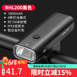 洛克兄弟（ROCKBROS）自行车灯前灯夜骑行强光手电筒USB充电防雨山地车户外 RHL200流明（城市道路辅助照明）