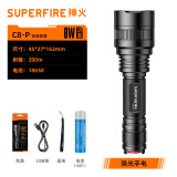 神火（SupFire）C8手电筒强光手电筒小型迷你超长续航超亮家用手电充电户外防身 C8-P (8W)直充款式