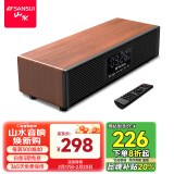 山水（SANSUI） P300无线蓝牙音箱大音量复古桌面小音响便携式电脑音响重低音炮家用客厅播放器带闹钟 P300【书房桌面蓝牙音响】