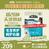 愛肯拿（ACANA）狗粮 海洋盛宴 成犬幼犬 靓毛鱼肉全价犬粮原装进口2kg 效期25/12