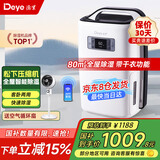 德业（Deye）除湿机除湿量20升/天家用抽湿机除湿器工业地下室别墅干燥机吸湿器去湿机抽湿器除潮机 20L/天 店长推荐N20A3