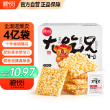 粮悦 糯米锅巴香辣400g 休闲零食饼干出游小吃独立包装