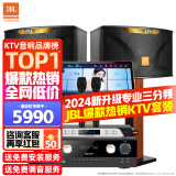 JBL【全新原装】KI110家庭ktv音响套装家庭影院家用k歌卡拉ok点歌一体机音响套装ktv唱歌全套设备 欢唱版【咨询客服升级金标音箱】 官方授权_全国免费上门安装