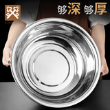 金钥匙（GOLDEN KEY）不锈钢宽边面盆32cm加厚脸盆洗菜盆揉面盆多用料理盆GK-LB320