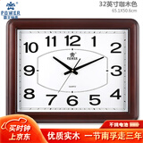 POWER霸王大号挂钟长65cm中式挂墙方形办公时钟简约实木挂表32英寸1819