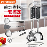 苏泊尔（SUPOR）锅铲套装不锈钢304铲勺套装厨房烹饪炒菜铲子厨具汤勺 经典五件套【防烫握把】
