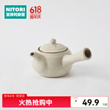 NITORI宜得利家居 单杯茶盏酒杯家用日式陶瓷茶具茶壶茶碗茶杯 330ml日式茶壶 象牙白