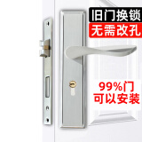 虎顿（HOTUN）门锁室内卧室房门锁可调家用门把手锁木门锁通用KTS58-170