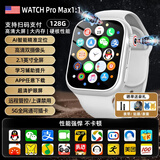 TDD华强北S10ultra顶配品牌联保儿童电话手表防水插卡GPS定位5G卡全网通青少年小学初高中生智能手表 智享白【双摄像头】+任意下载+微信QQ抖音+视频
