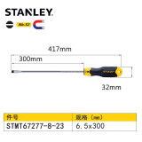 史丹利（STANLEY）一字螺丝刀大号特长粗螺丝刀套装工具强磁性起子改锥家用螺丝批 6.5×300MM（一字）