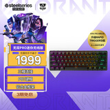 赛睿（SteelSeries）Apex Pro mini无线三模磁轴键盘 电竞游戏键盘 RT机械键盘 FPS/打瓦神器/CSGO无线键盘 60配列61键
