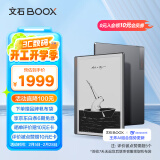 BOOX文石NoteX3 青春版 高性能读写本 10.3英寸墨水屏平板电子书阅读器 电纸书电子纸 平板电脑办公本