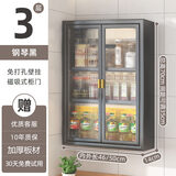 豫之曙厨房置物柜壁挂式多层小壁柜调料品收纳柜酱油壶储物柜调料置物架 黑双开置物柜 50cm*14cm*70cm