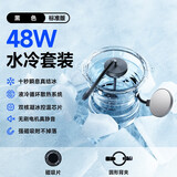 尼绅 【直播/电竞必备】48W手机散热器磁吸平板水冷半导体降温电竞王者原神吃鸡神器适用苹果小米华为 【冰凝丨标准版】铝合金面板丨不含充电器