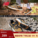 NEW BALANCE男鞋 Hierro v7减震户外运动越野跑鞋MTHIERG7 40.5