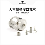 Naturehike挪客星动户外电动充气泵充抽便携露营帐篷充气床垫充气枕充气沙发 象牙白