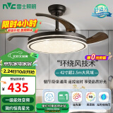 雷士（NVC）LED照明风扇灯吊扇灯北欧餐厅卧室黑色灯具全光谱1级能效遥控42寸