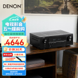 天龙（DENON）AVR-S670H 全新8K高清5.2声道AV接收机 家庭影院功放 杜比DTS音效eARC蓝牙WiFi 黑色