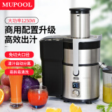 慕弗榨汁机商用 渣汁分离 大口径免切果蔬 全自动鲜榨果汁机生姜甘蔗汁餐厅酒店 榨汁机