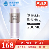黛珂（COSME DECORTE） 紫苏水牛油果水乳套装护肤品植物韵律欣韵套装 保湿补水收缩毛孔 黛珂植物韵律化妆水200ml