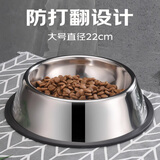 派乐特 猫碗不锈钢狗狗猫咪食盆猫咪宠物用品水粮碗防滑打不翻狗盆狗碗