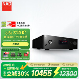 NAD C388 混合数字DAC解码功率放大器发烧级HIFI功放家用发烧高保真2.0声道