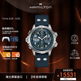 汉米尔顿（Hamilton）汉密尔顿手表机械表男卡其航空超越风速计时码表迷彩图案时尚造型