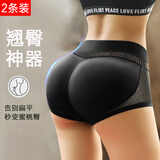 蜜璐薇尔2条收腹提臀裤假屁屁股内裤丰臀翘臀神器女士无痕塑形透气蜜桃臀 中腰【肤色+黑色】2条装 M码【27-28，腰围2-2.2尺】