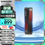 三星（SAMSUNG）1TB SSD固态硬盘 M.2接口(NVMe协议PCIe 4.0 x4) 990 PRO With Heatsink散热片版 台式机 PS5