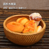 越南手工藤编水果篮竹编收纳筐托盘客厅家用馒头筐圆形客厅水果盘 圆形水果篮中号23*9cm