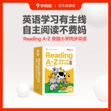 学而思 ReadingA-Z 1级正版RAZ英语分级读物阅读绘本（适用幼儿园小班）美国小学同步阅读教材原版授权引进（ReadingA-Z、ABCtime共1-10级可选，点读版支持学而思点读笔）