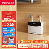 志高（CHIGO）即热式电热水器小厨宝5500W迷你厨房家用电热水龙头加热器集成免储水不限水量过水热水宝ZG-KB518