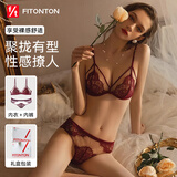FitonTon520礼物性感内衣女法式美背文胸纯欲蕾丝胸罩小胸聚拢内衣裤套装