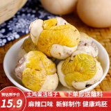 凤溪湖活珠子五香麻辣味开袋即食活珠子新鲜13天鸡环蛋毛鸡蛋钢化蛋 10枚 麻辣活珠子 (含蘸料)