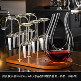 格娜斯 红酒杯套装家用醒酒器红酒高脚杯欧式杯架葡萄酒杯酒具高档轻奢 425ml6只+竖琴醒酒器+一体杯架