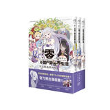 Re:从零开始的异世界生活:官方精选漫画集:1-3（漫画）随书附赠精美纸卡3张 长月达平异世界漫画
