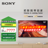 索尼（SONY）KD-65X80L 65英寸 高色域智能电视 专业画质芯片 杜比视界 广色域4K HDR 液晶全面屏(X80K升级款) 65英寸